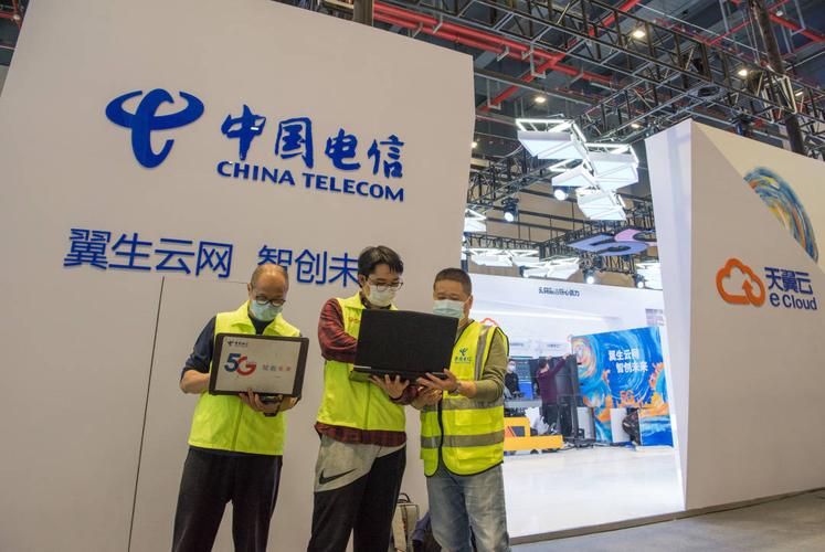 中国电信5g优质网络服务2020中国5g工业互联网大会