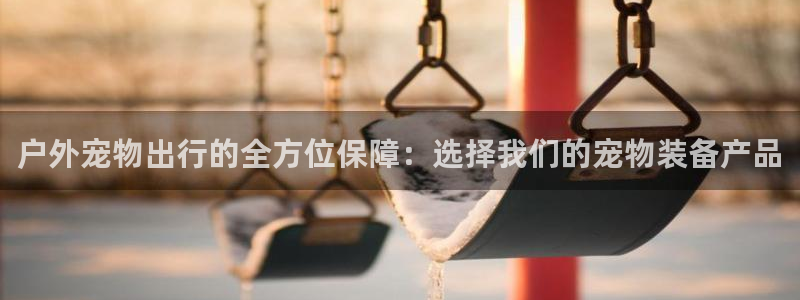 新宝GG亚洲