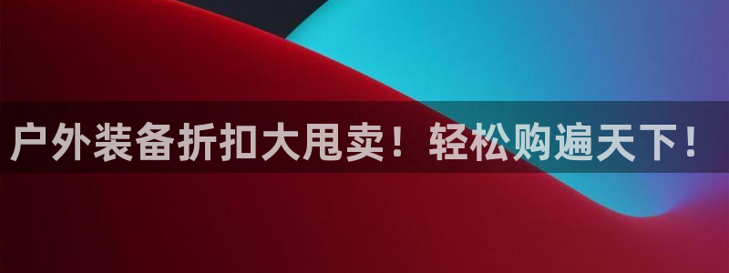 新宝gg注销