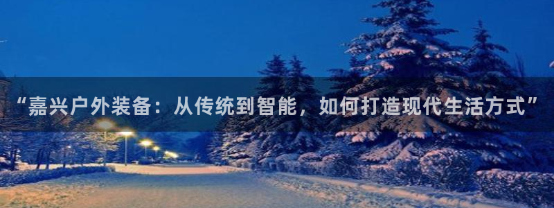 新宝gg怎么开户