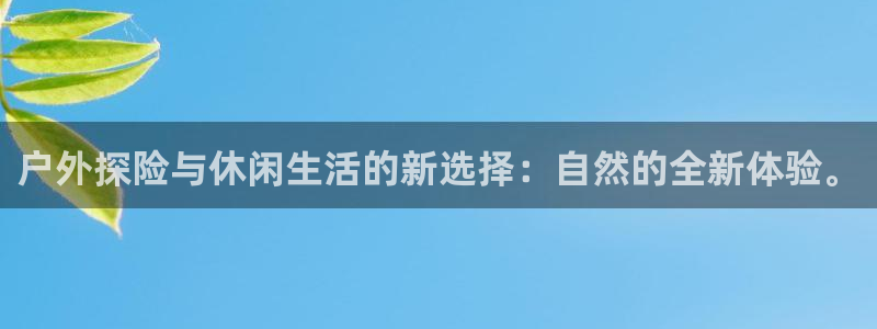 新宝GG手机客户端