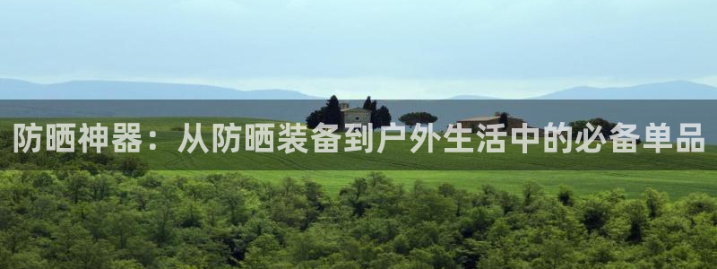 新宝gg佣金