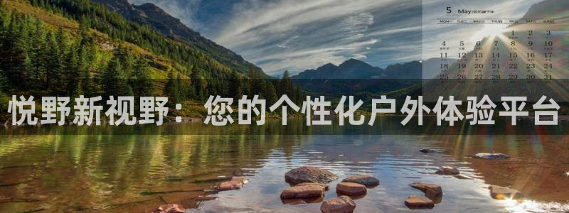 新宝gg返点