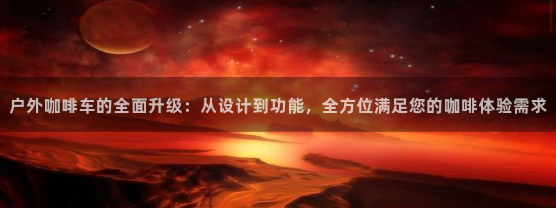 新宝时gg