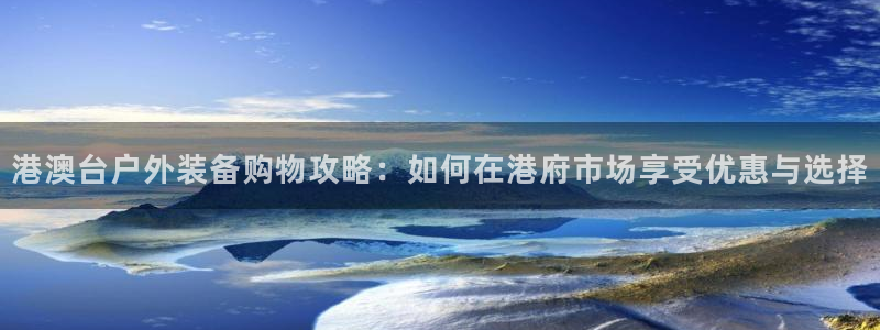 新宝GG苹果版