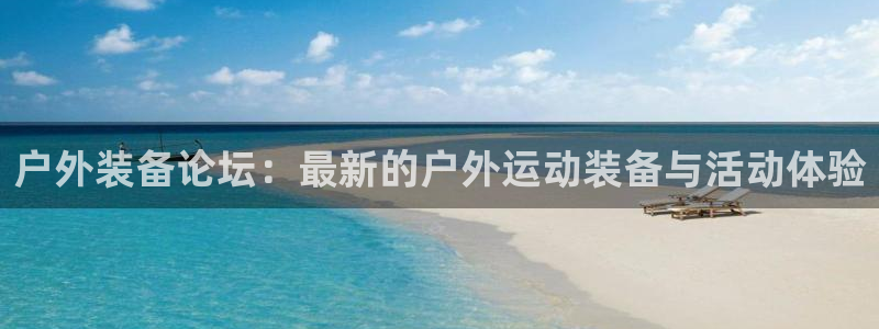 新宝Gg测速地址