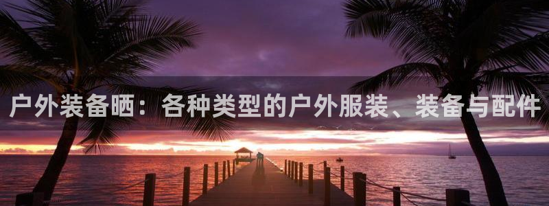新宝六与新宝gg