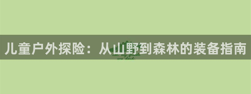 新宝皇冠gg