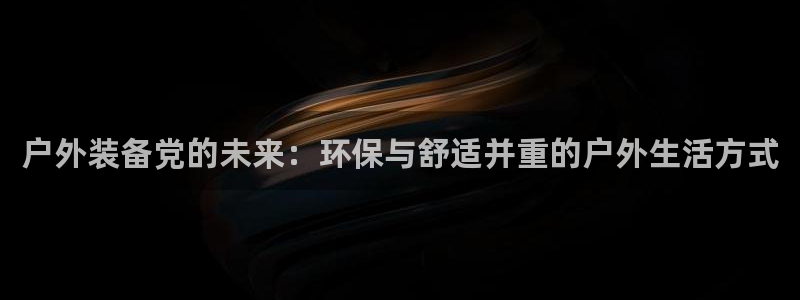 新宝gg套利