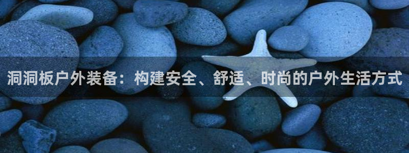 新宝亚洲GG