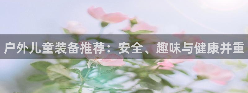新宝gg创造奇迹平台