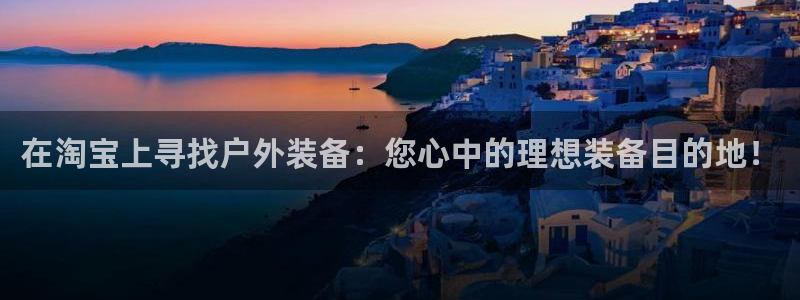 新宝gg总代理