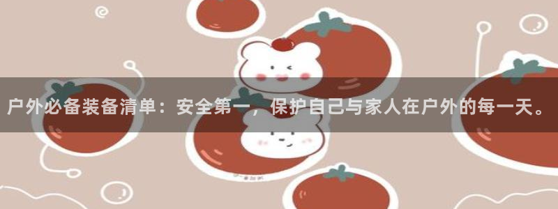 新宝gg手机