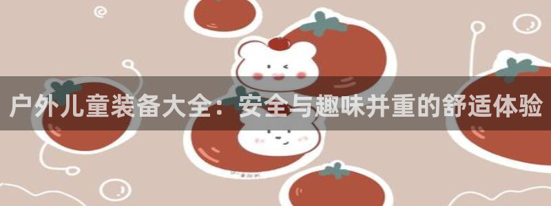 新宝GG娱