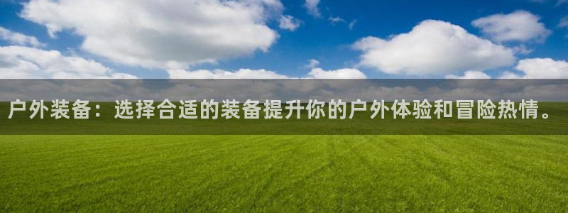 新宝gg开户