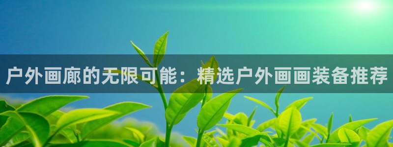 下载新宝gg怎么下载