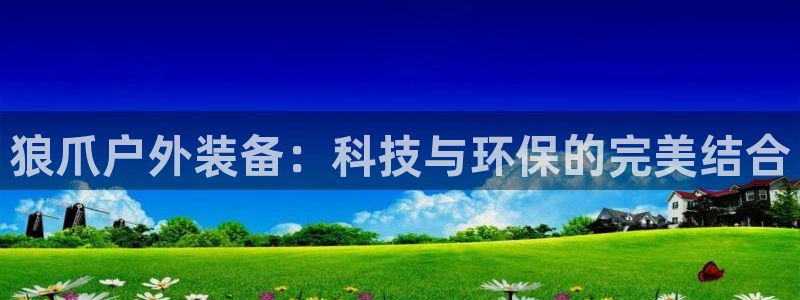 新宝gg创造奇迹平台