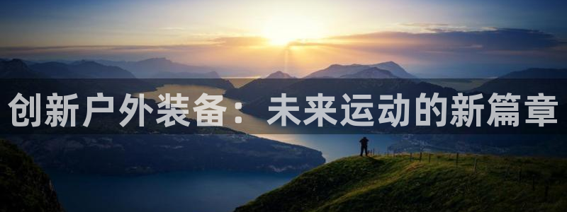 新宝gg如何做到总代理