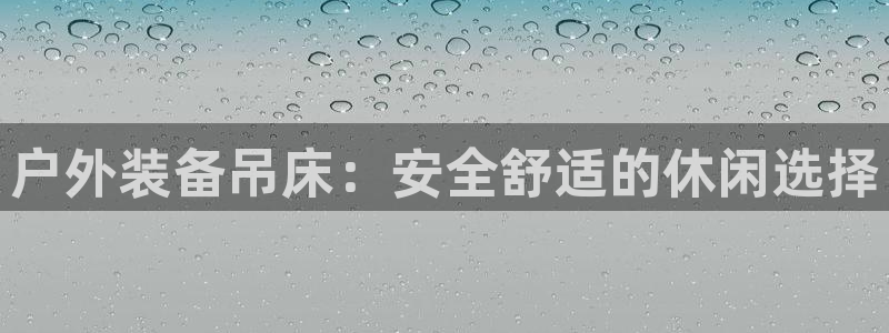 娱乐世界新宝gg