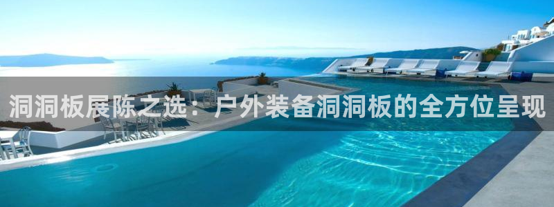 新宝gg 登陆