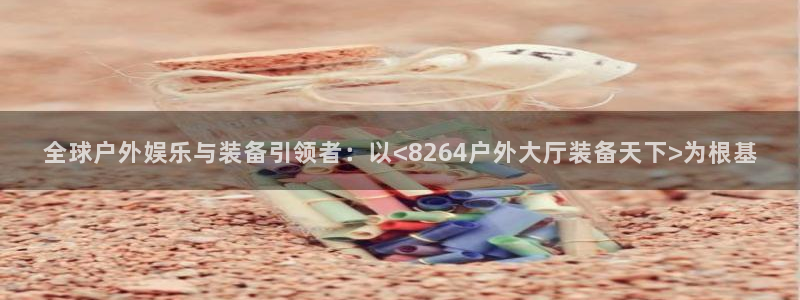 新宝gg注销
