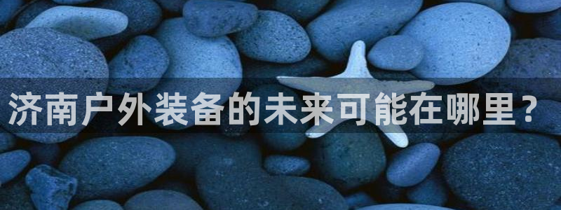 新宝gg有规律么