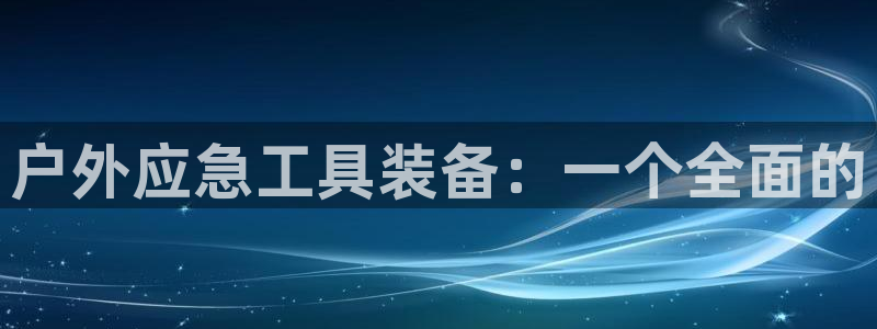 新宝娱gg