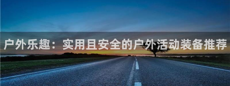 新宝gg主管_