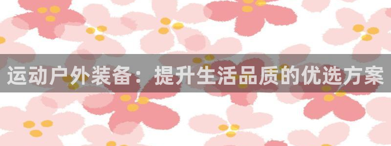 新宝gg娱乐主管q42873
