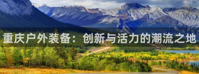 新宝gg娱乐官网