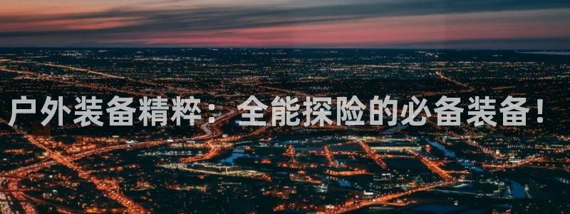 新宝gg平台开发