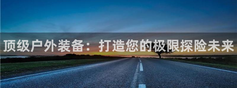 新宝gg创造奇迹