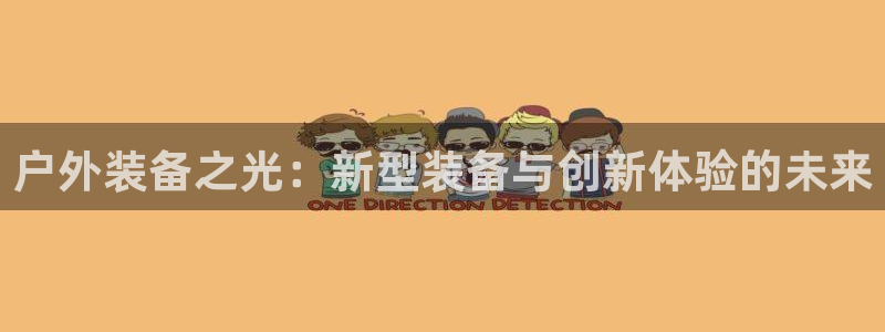 新宝gg手机助手